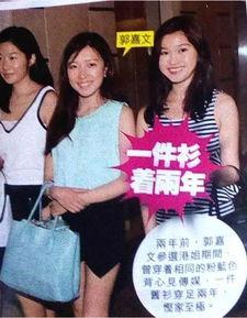 郭嘉文最新爆料,揭秘娱乐圈不为人知的幕后真相  第1张