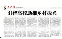 晨光最新爆料新闻报道内容,揭秘晨光公司重大新闻事件  第1张