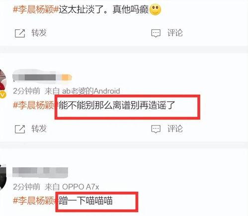 热搜爆料最新,最新爆料事件深度解析  第1张