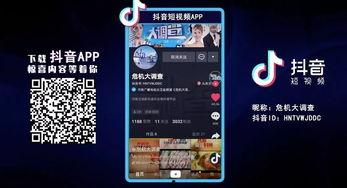 生活妙招爆料视频下载,揭秘视频下载生活妙招  第2张