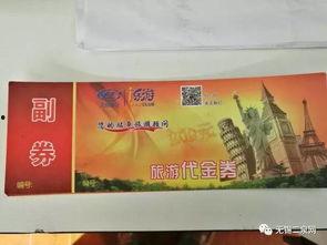 992新闻爆料有奖吗,惊喜大奖等你来拿! 第1张 992新闻爆料有奖吗,惊喜大奖等你来拿! 第1张